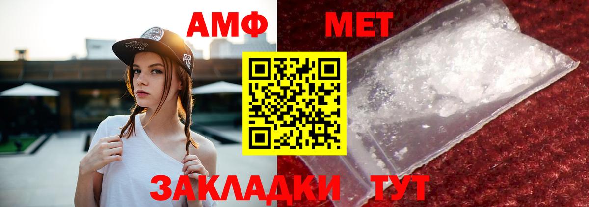 АМФ Premium Партизанск