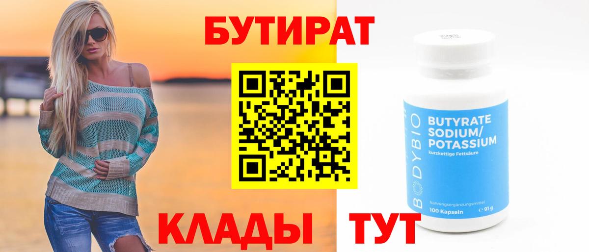 МЕТАМФЕТАМИН Партизанск