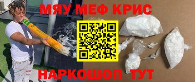 МДМА Рыбинск