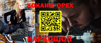 МДМА Рыбинск