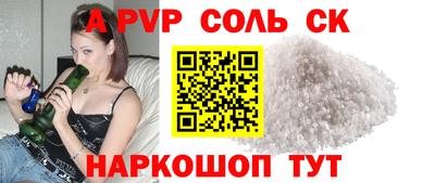 стаф Свободный