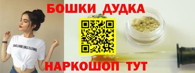 МДМА Рыбинск