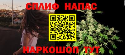 гашик Рузаевка