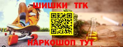 меф Севастополь