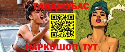 МДМА Рыбинск