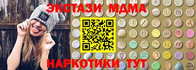 гашик Рузаевка