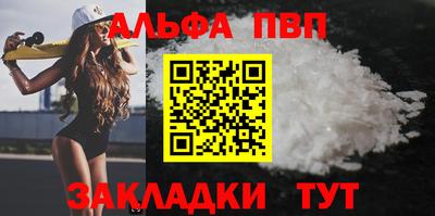 гашиш Рязань