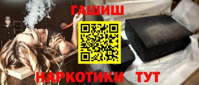 гашиш Рязань