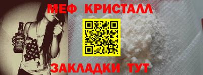 МДМА Рыбинск