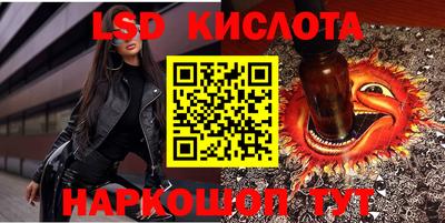 МДМА Рыбинск