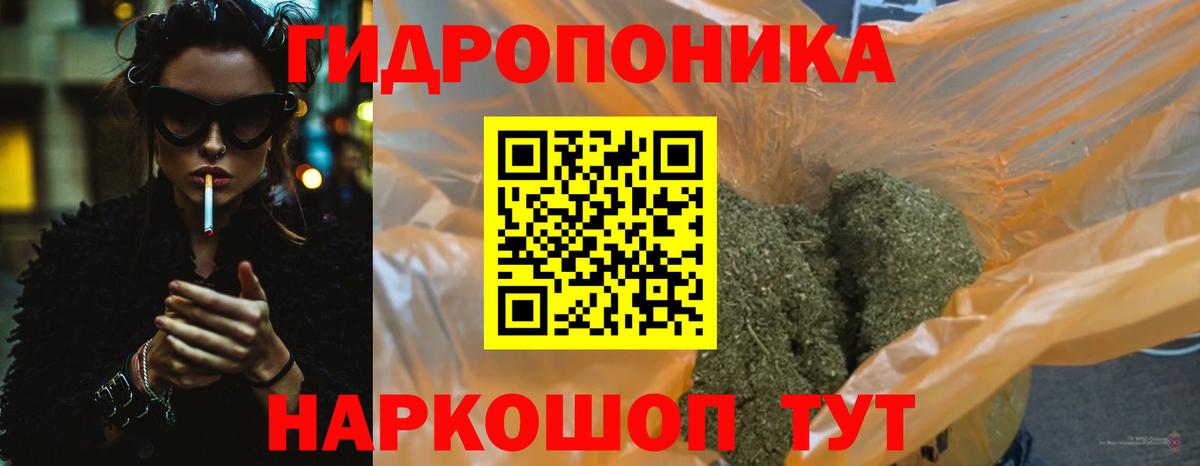 Партизанск  Шишки марихуана LSD WEED  Каннабис AK-47  Марихуана планчик  Вход с VPN 